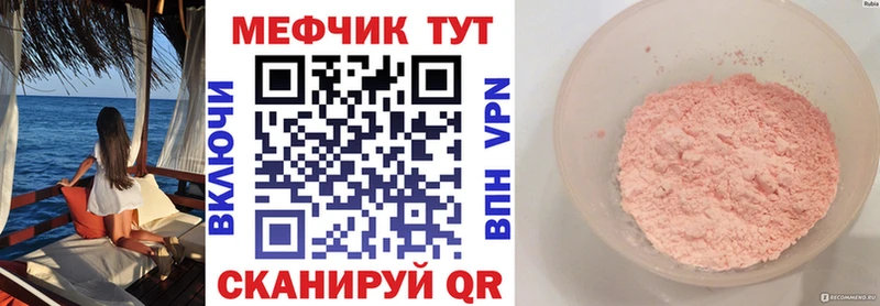 Как найти закладки Фролово Кокаин Мефедрон ГАШ А ПВП Канабис