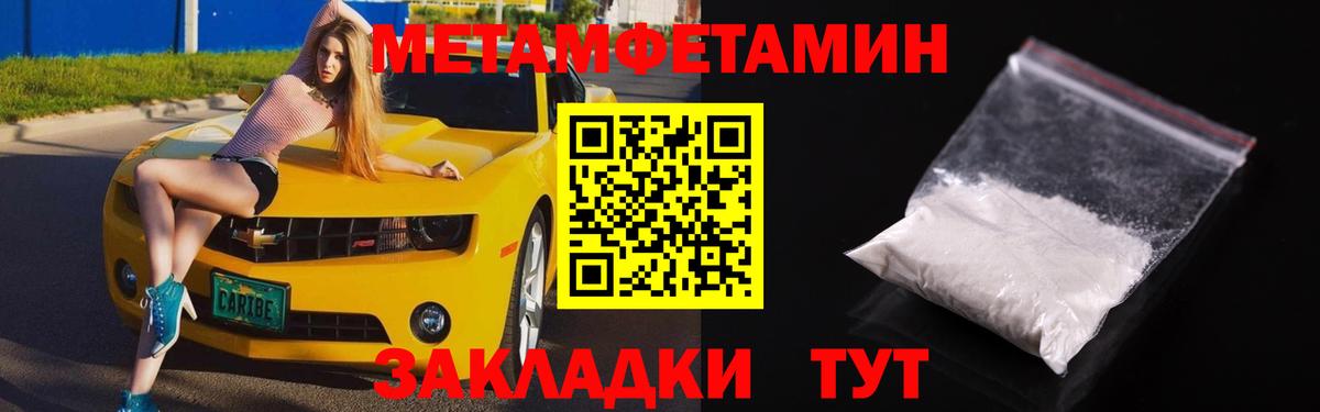Amphetamine Premium Фролово