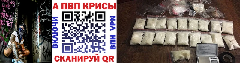 Alpha-PVP крисы CK  Фролово 