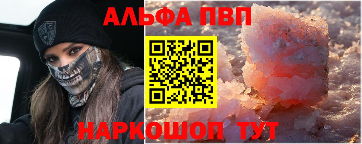A PVP Фролово