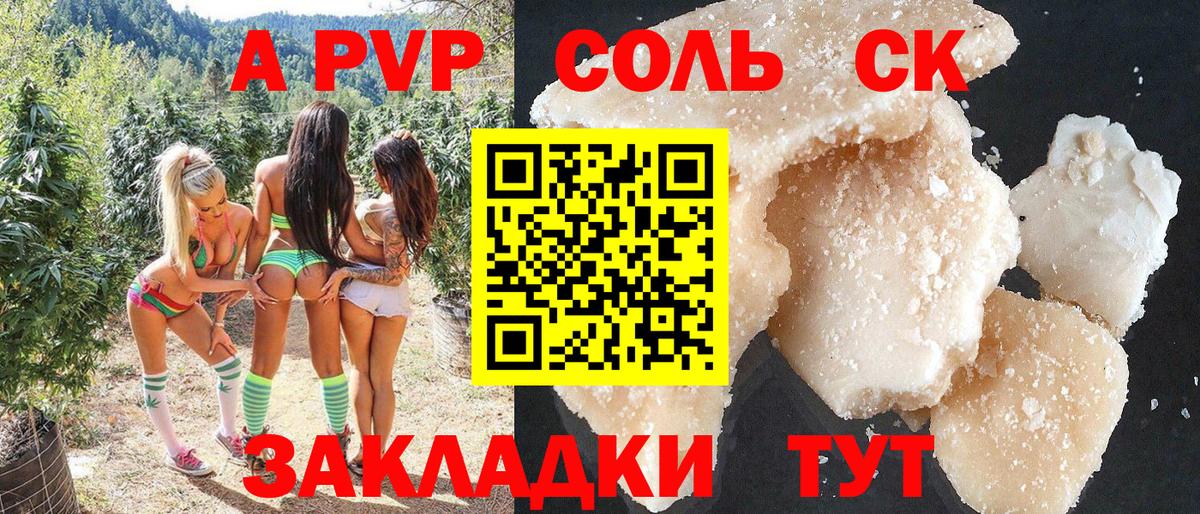 APVP СК Фролово