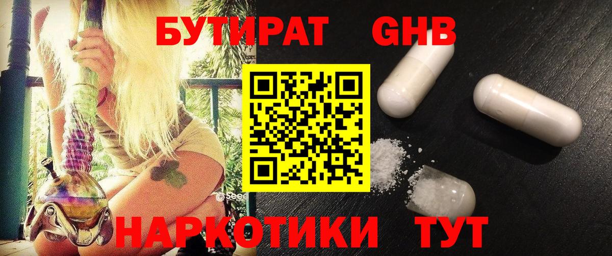 MDMA  Alpha-PVP СК   Вход с VPN  МЕФ  Меф МЯУ МЯУ   Гашиш  ЭКСТАЗИ  МЕТ  Фролово  COCAIN  МАРИХУАНА 