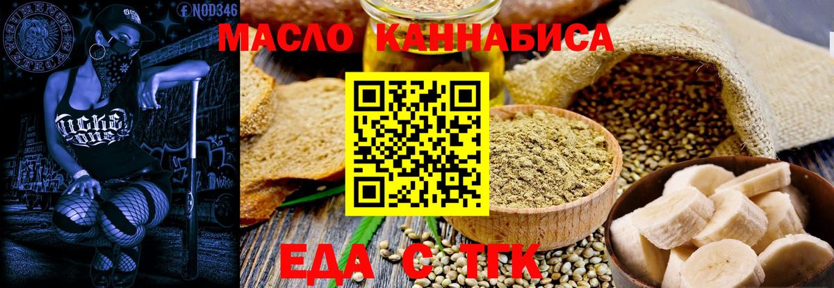 Canna-Cookies марихуана Фролово