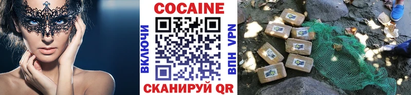 хочу   Фролово  Кокаин Эквадор 