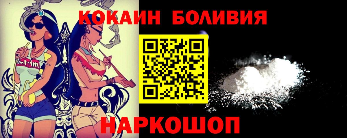 Cocaine 98%  COCAIN Columbia  Cocaine  где купить наркоту  Вход с VPN  Фролово 