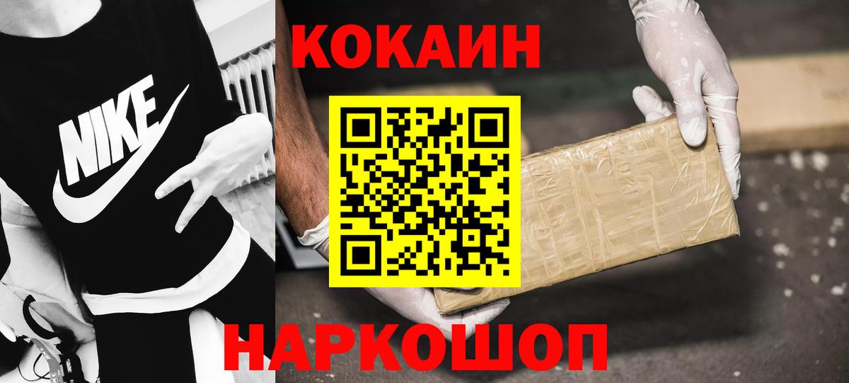 Cocaine Эквадор Фролово