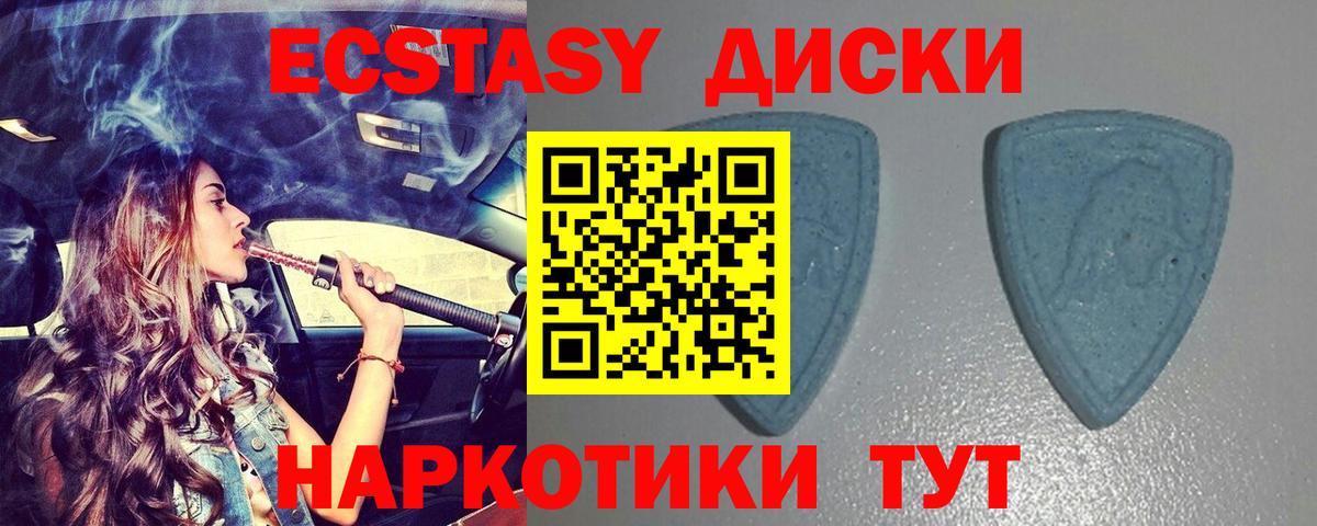 Фролово  Экстази VHQ  Экстази  Вход с VPN 