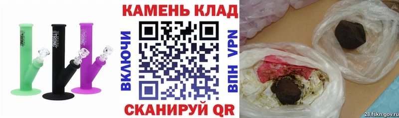 купить закладку  Фролово  ГАШИШ хэш 