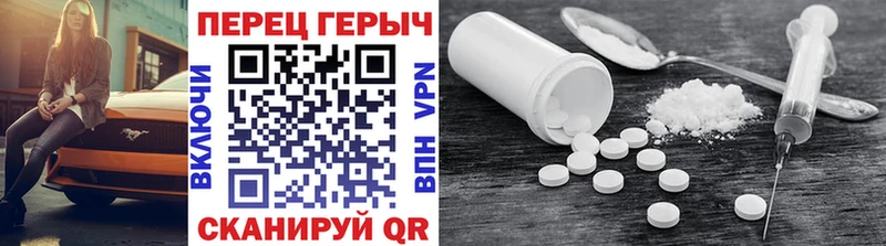 продажа наркотиков  Фролово  Героин Heroin 