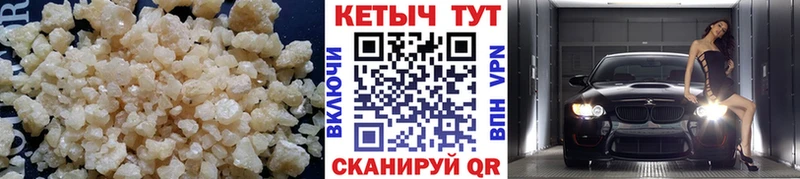 купить MEGA как войти Кетамин VHQ Фролово