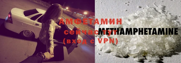 спиды Армянск