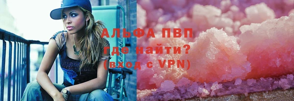 спиды Армянск