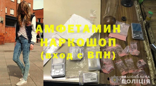 прущий лед Аркадак