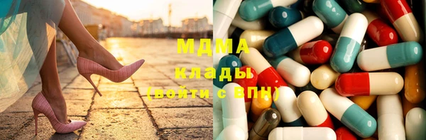 марки lsd Арсеньев
