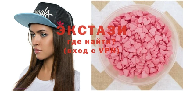 спиды Армянск