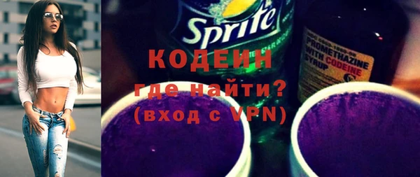 марки lsd Арсеньев