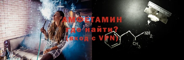спиды Армянск