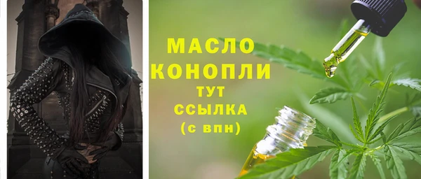 спиды Армянск