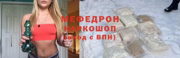 прущий лед Аркадак
