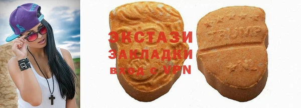 прущий лед Аркадак