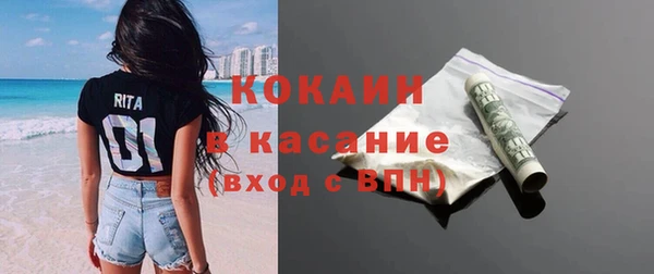 спиды Армянск