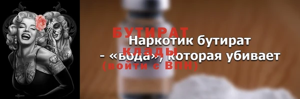 спиды Армянск
