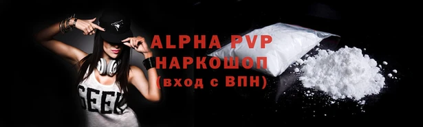 спиды Армянск