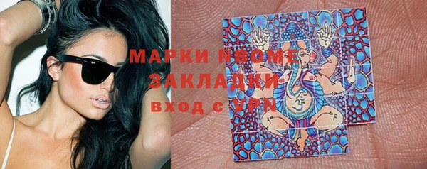 марки lsd Арсеньев
