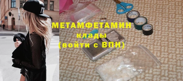 марки lsd Арсеньев