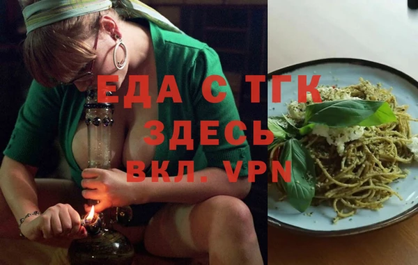 спиды Армянск