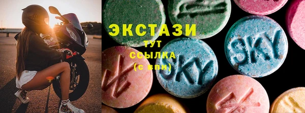 спиды Армянск