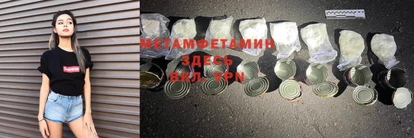 прущий лед Аркадак
