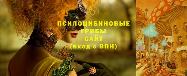 марки lsd Арсеньев