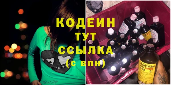 спиды Армянск