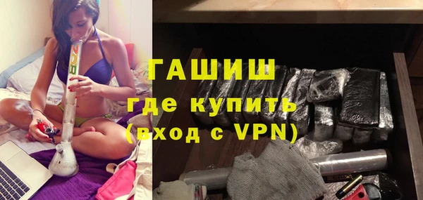 спиды Армянск