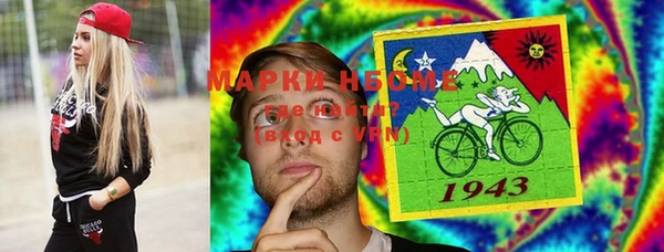 марки lsd Арсеньев