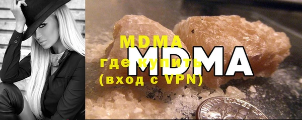 спиды Армянск