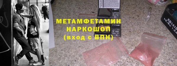 спиды Армянск