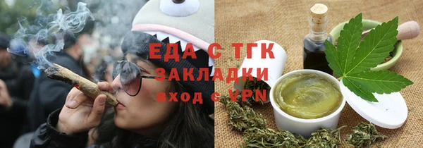 марки lsd Арсеньев