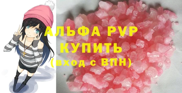 прущий лед Аркадак
