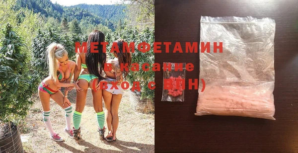 спиды Армянск