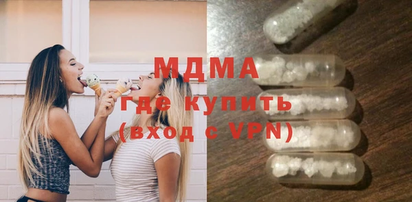 марки lsd Арсеньев