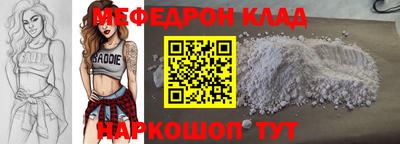 стаф Пыть-Ях