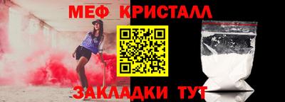 стаф Пыть-Ях