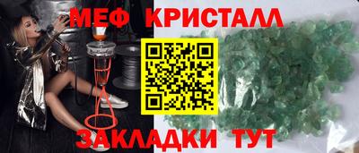 стаф Пыть-Ях
