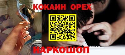индика Пушкино