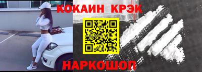 стаф Пыть-Ях