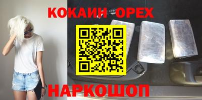 стаф Пыть-Ях
