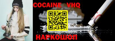 не бодяженный Ленинск-Кузнецкий